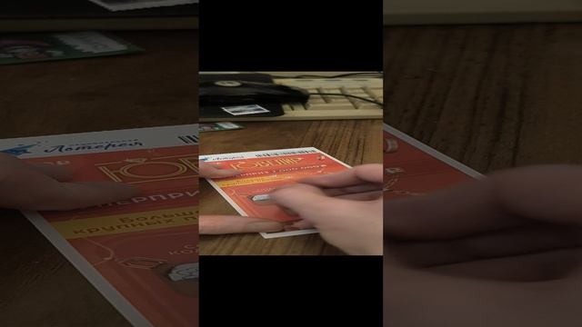 лотерея "Ювелир", 24.12.2024 смотреть онлайн