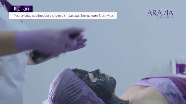 Карбоновый пилинг без лазера! Этапы профессиональной процедуры. До/после, смотреть онлайн