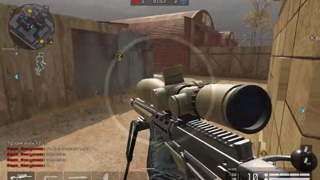 Варфейс - Игра против Читера