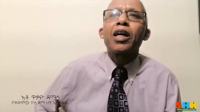 የሲዳማ የክልል ጥያቄ ሕገ-መንግስታዊ ነው? የሲዳማ ክልል መሆን በውስጡ ለሚኖሩት ብሔረሰቦች የሚያስከትለው ችግር አለ? смотреть онлайн