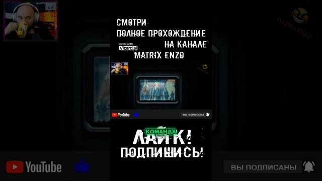 Ужасная атмосфера Калипсо! ПРИКОЛЬНЫЕ МОМЕНТЫ #SHORTS #юмор #прикол #horror смотреть онлайн
