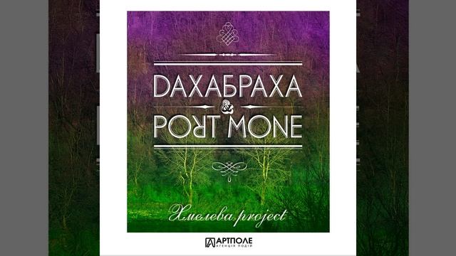 Kpyny смотреть онлайн