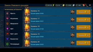 Raid: Shadow legends. Аотар. Полный гайд на героя....