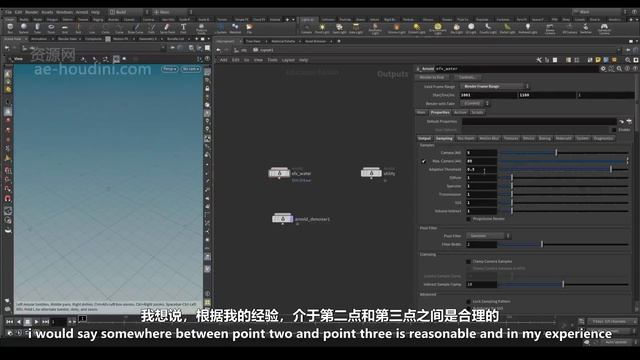 09. Setting AOVs смотреть онлайн