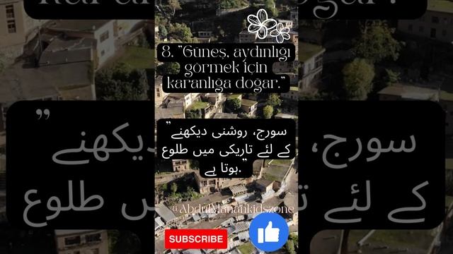 Title: "Turkish to Urdu Quotes: Inspiring Words Translated into Urdul" смотреть онлайн