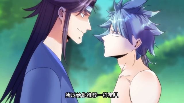 【已完结、Multi Sub】《一人一驴一狗去修仙》第1~36集 | 与人斗、与鬼斗、与妖斗、与仙斗、与天斗，仙草、灵气、鬼晶，妖丹都是我的，谁特么敢抢试试？二驴子，关门，放大黑！ #七号动漫馆 смотреть онлайн