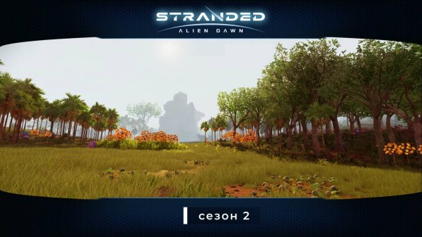 Stranded Alien Dawn s2 e13