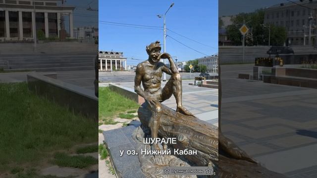 ❤️ Ожившая КАЗАНЬ ☝️ 24.12.2024 ❤️
