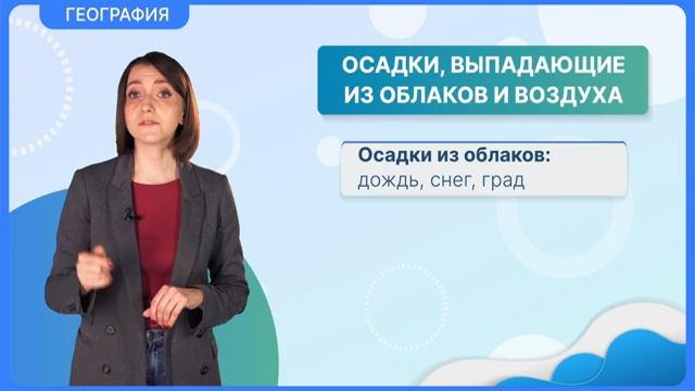 osadki смотреть онлайн