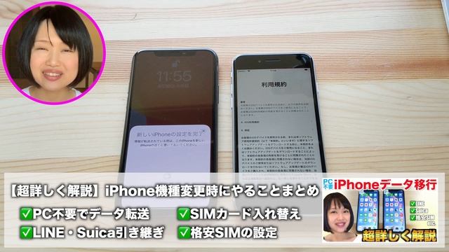 【2020】iPhone SE第2世代開封レビュー！コスパ最強のiPhone смотреть онлайн