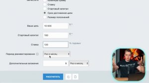 Как БЫСТРО разогнать депозит со $100 до $10 000 с помощью трейдинга [2024]