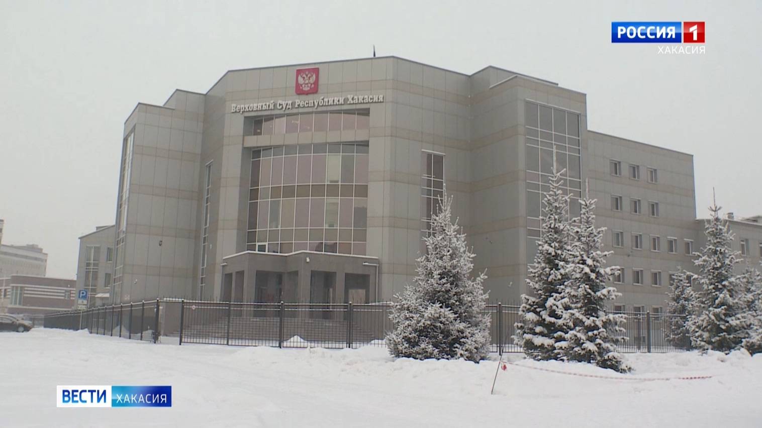 Власти Хакасии несправедливо распределяли социальные выплаты среди добровольцев СВО смотреть онлайн