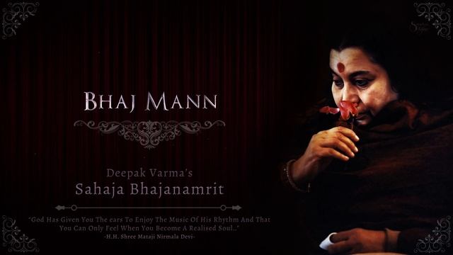 Bhaj Mann _ Sahaja Bhajanamrit _ Deepak Varma