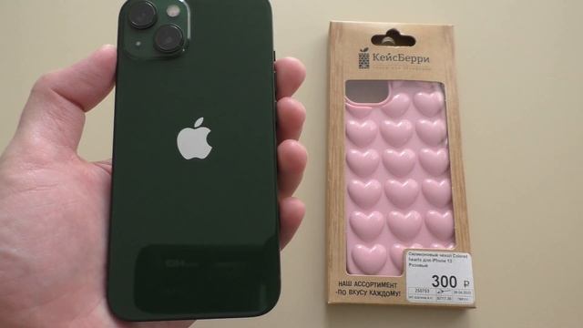 iPhone 13 Green Hearts Pop it Incoming Call смотреть онлайн