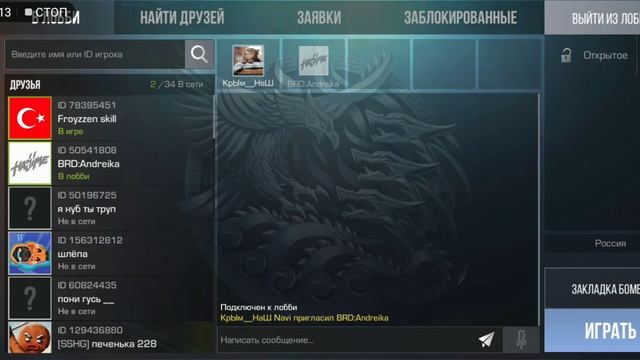 Вторая часть Как набрать уровень в стандофф 2 смотреть онлайн