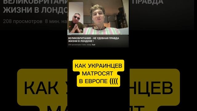 ПРИКЛЮЧЕНИЯ УКРАИНЦЕВ В ЕВРОПЕ смотреть онлайн