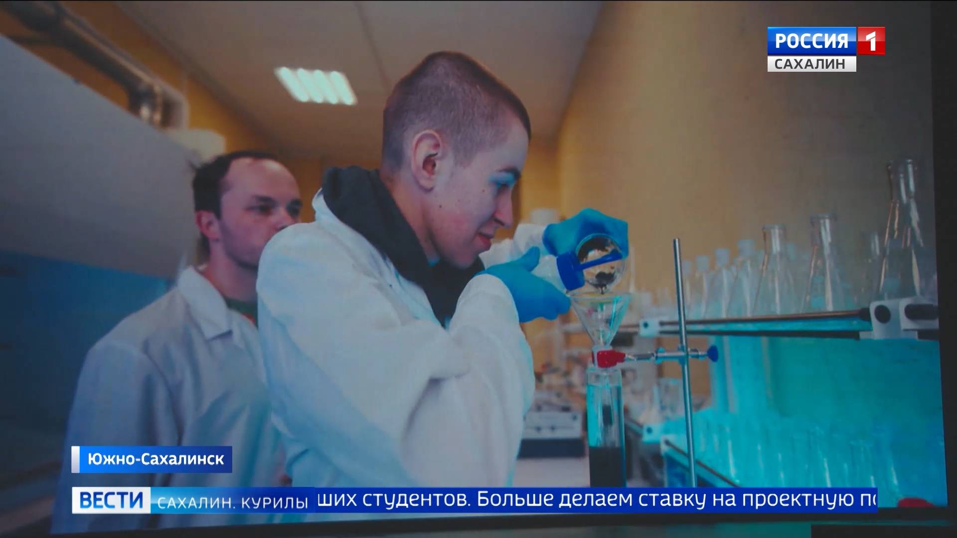 "Вести. Сахалин. Курилы". 23 декабря 2024 года смотреть онлайн