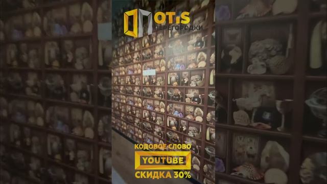 Межкомнатная Перегородка. По заказам +7(905)558-08-82 Работаем в Москве и МО смотреть онлайн