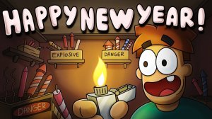 Что если поджечь спичку на складе фейерверков?