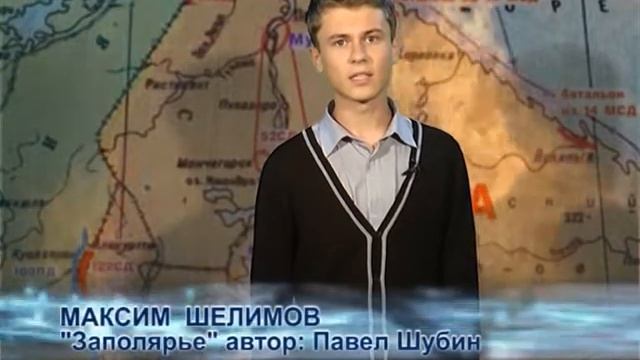 Проект телеканала "ТВ КАНДАЛАКША": " «Мы помним» от 19 сентября смотреть онлайн