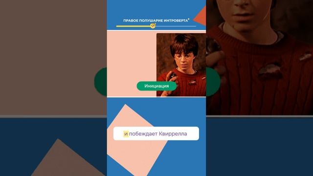 Что связывает все приключенческие сюжеты? Разбираем концепцию мономифа... смотреть онлайн