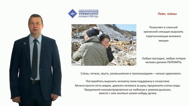 Гафнер 7 смотреть онлайн