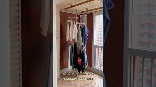 Удобная вешалка для хранения одежды #одежда #вешалка #идеидлядома #шкаф #интерьер #дизайнинтерьера смотреть онлайн