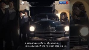 «Черная кошка» — 9,10 серии