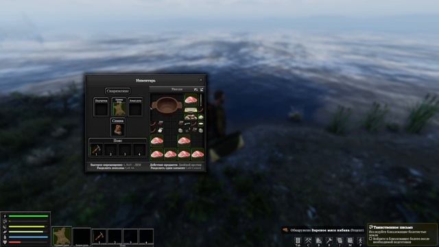 The Last Plague: Blight. Прохождение на русском. Таинственное письмо - 05A смотреть онлайн