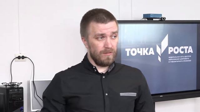 Антон Зонов о Точке роста в Эссо смотреть онлайн