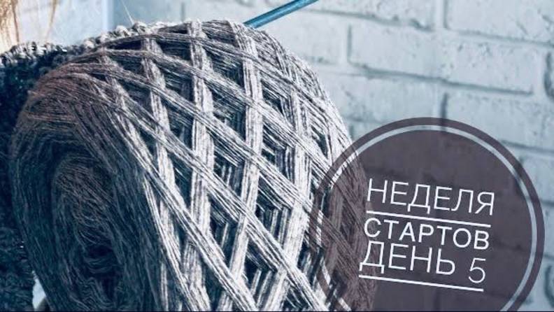 Неделя стартов день 5 _ кардиган доче из мериноса _ JANNA KNITS