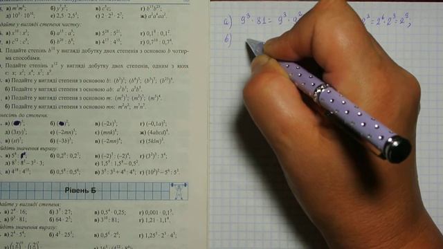 Задача 157 (277), Алгебра, 7 клас, Кравчук 2014 смотреть онлайн