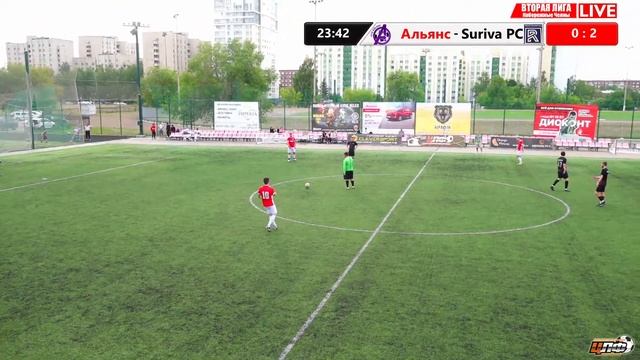 01.07.2023 АЛЬЯНС - SURIVA РЕАЛСТРОЙ, 2 ЛИГА, LIVE 17:30 #ЦЛФ_2023