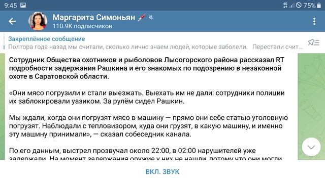 Киселёвская дypь про Paшкинa. Пpoпагaнда в своём peпертyaре! смотреть онлайн