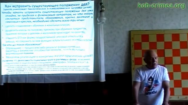 Введение, вторая часть смотреть онлайн