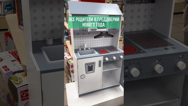 Лучшие подарки ребенку на Новый год - игрушки Lapsi смотреть онлайн