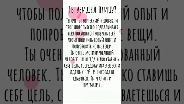 Тест: ты мечтатель или реалист? смотреть онлайн