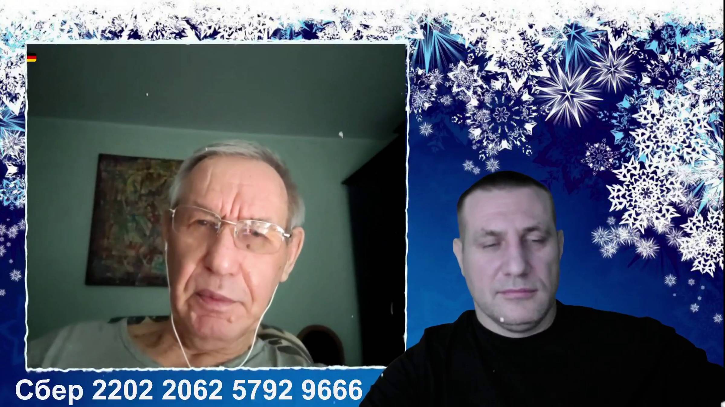 Клаус из Германии обиделся на наших блогеров смотреть онлайн