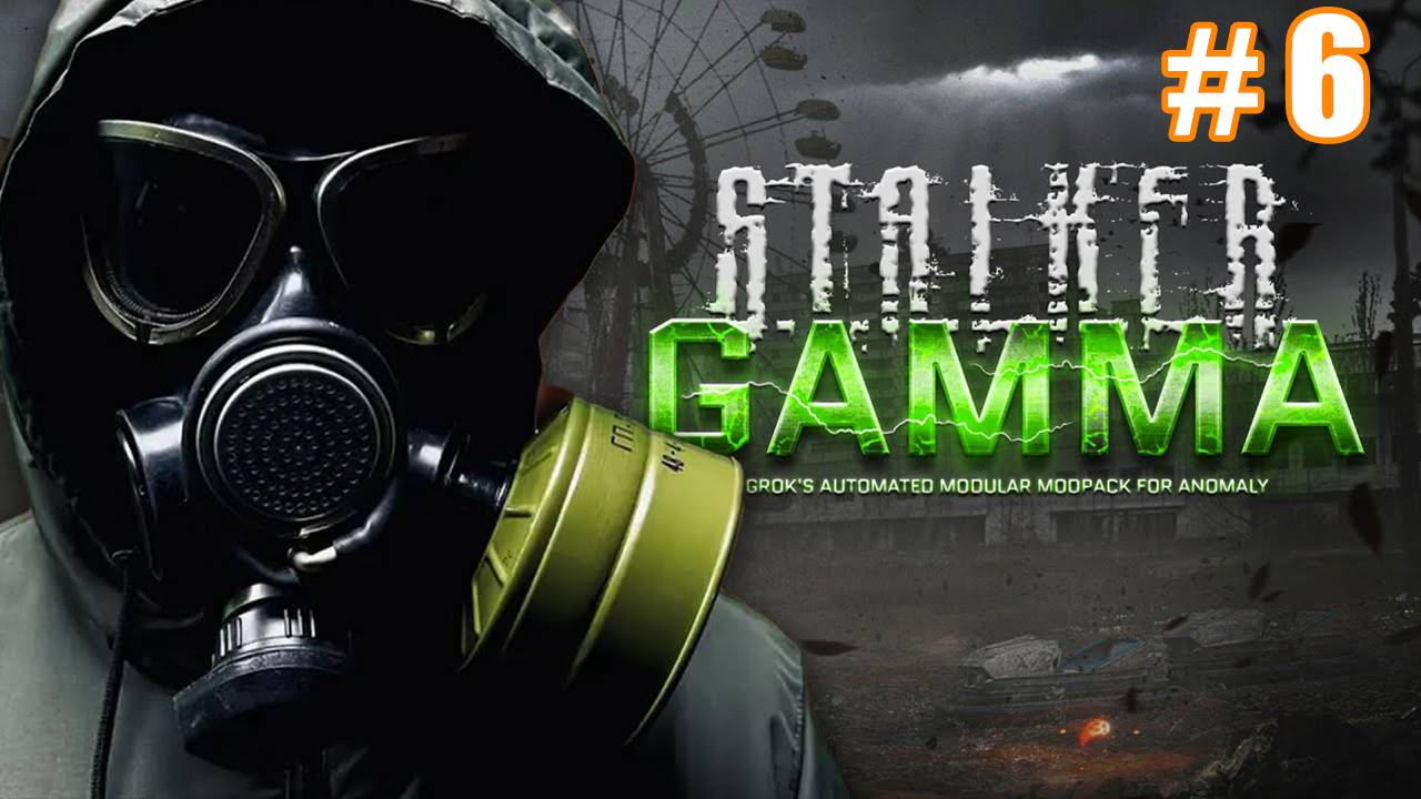 Stalker Gamma Прохождение #6 смотреть онлайн