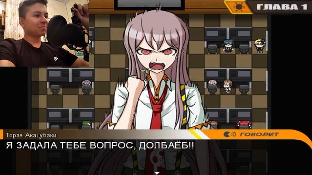 Да ёж твою медь!|Danganronpa Blowback 8