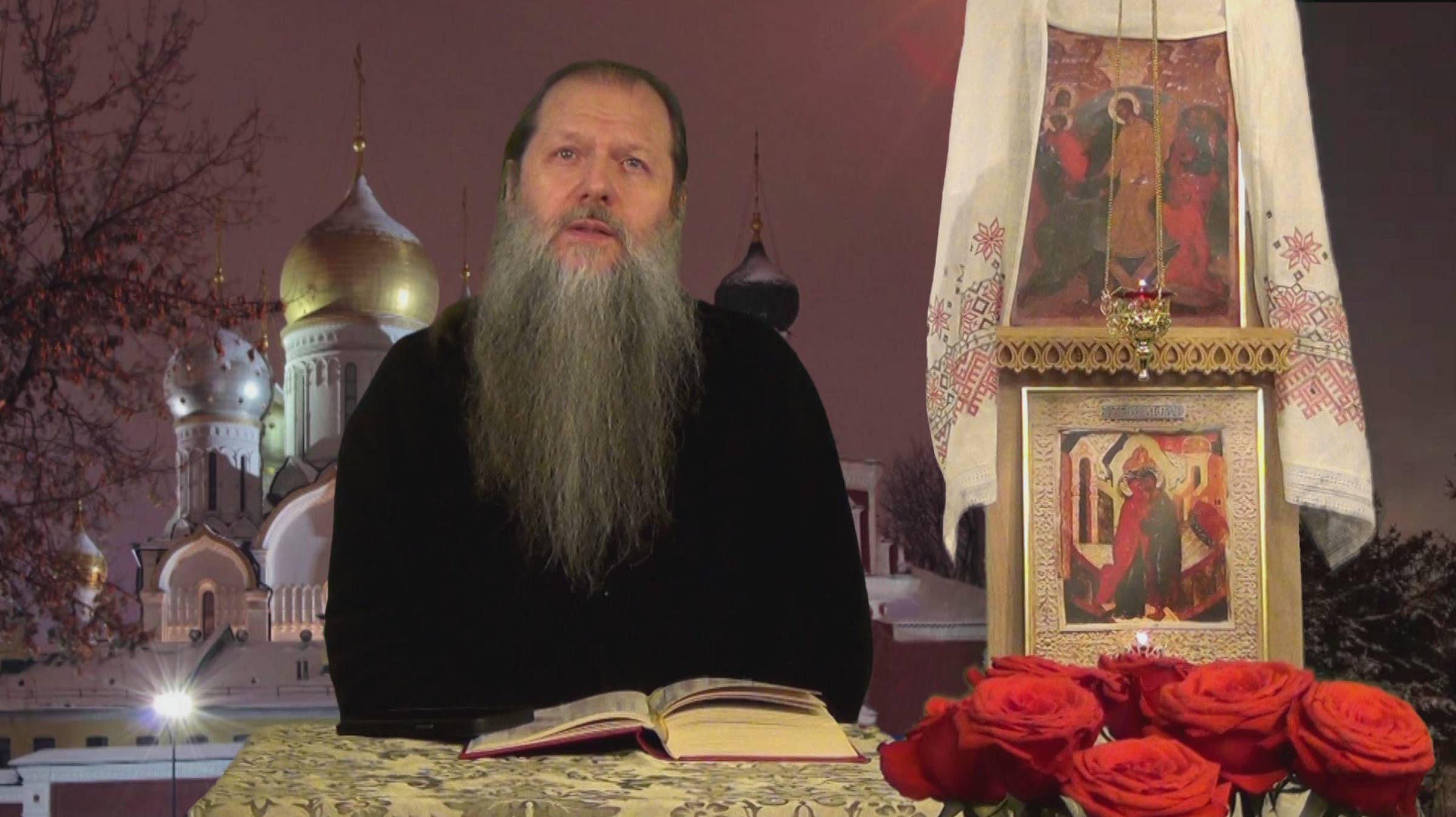 Праздник Зачатия св. Анною Пречистой Девы Марии. Тема: О зачатии в нас жизни во Христе. Конф 211224. смотреть онлайн