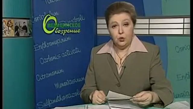 Терапевтический пояс для лечения мочекаменной болезни смотреть онлайн