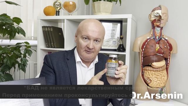 Магний и витамин B6 | Идеальный дуэт для здоровья