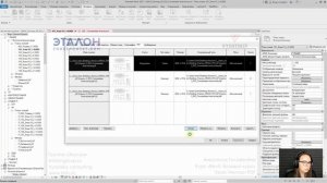 [Курс «Revit. Базовый курс»] Импорт PDF