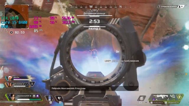 Тест Apex Legends на Core i5 8400 + GTX1070 (Без комментариев) смотреть онлайн