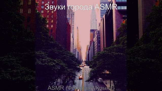 Настроения (Расслабляющий) смотреть онлайн
