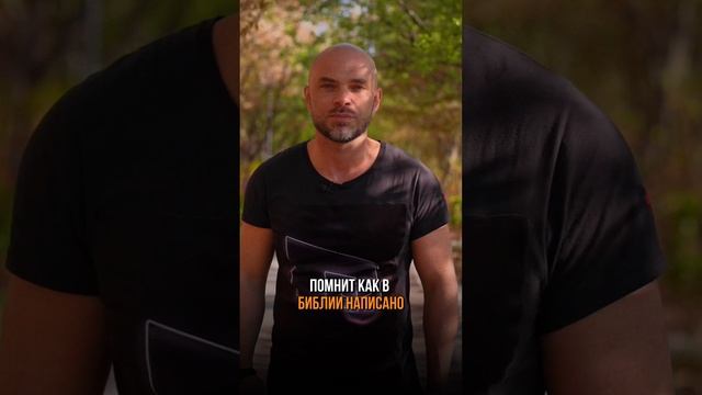 Мужчина ДОЛЖЕН женщине...#отношения #женщины #бизнес #бизнесбаня #bizinbanya