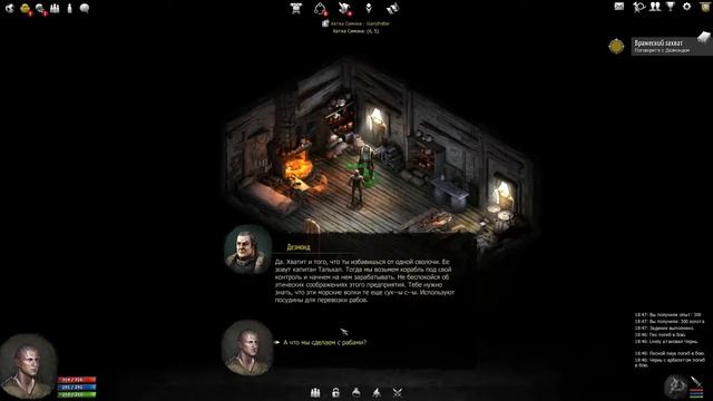 Broken Ranks Часть 4 Маг смотреть онлайн