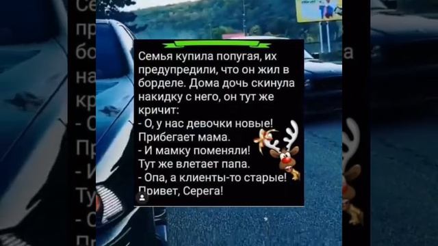 МЕМ #2581 смотреть онлайн