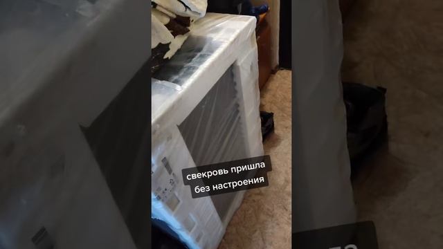 Свекровь и плита